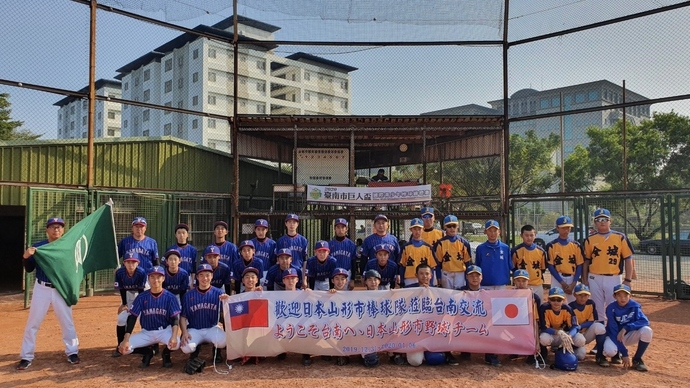 台南市野球大会
