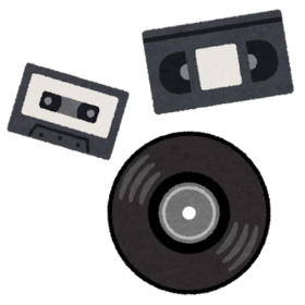 ビデオテープ、カセットテープ、レコードの画像