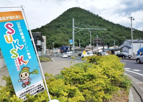 低山ハイキング