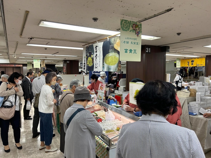 髙島屋横浜店
