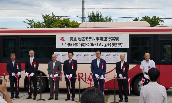 南くるりん 運行実験