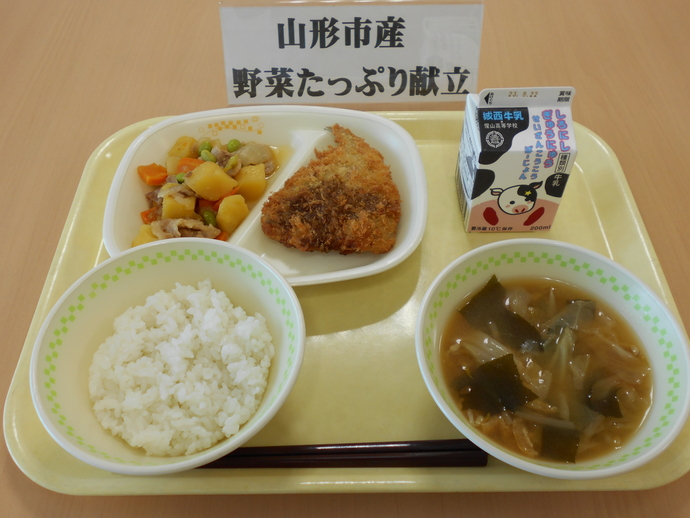 中学校で提供した給食の写真