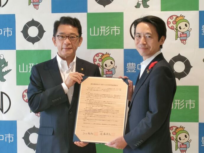 協定締結式の様子
