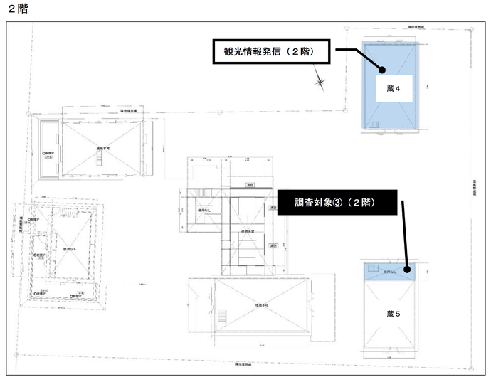 紅の蔵図面（2階）