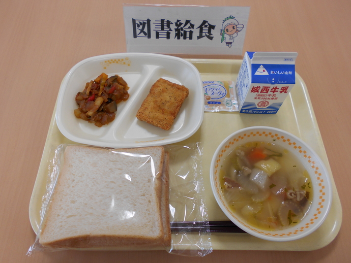 市内中学校に提供した給食の写真