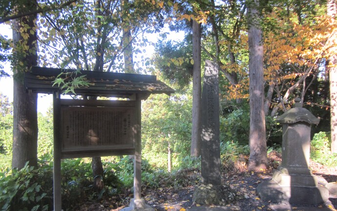 成沢城址公園