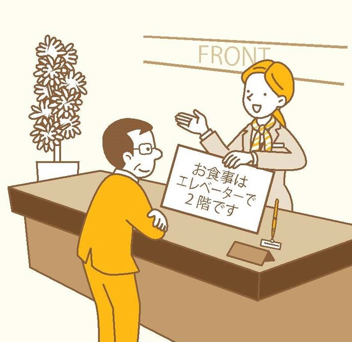筆談で聴覚障がいのある方に筆談で案内しているイラスト