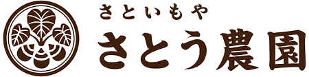さとう農園のロゴ