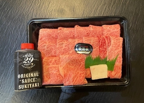 山形牛