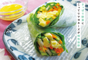 野菜生春巻き