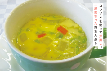 写真:野菜たっぷりかぼちゃグラタン