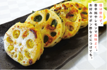 写真:れんこんのはさみ焼き