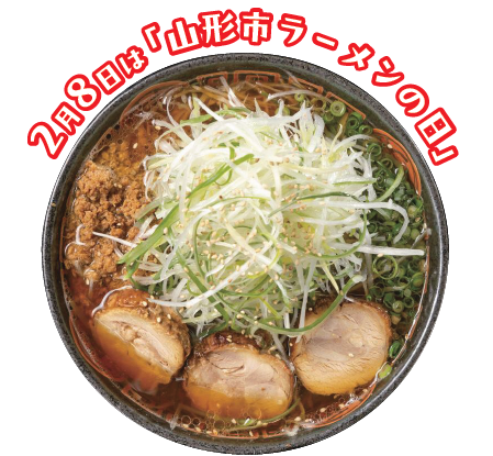 ラーメンの写真