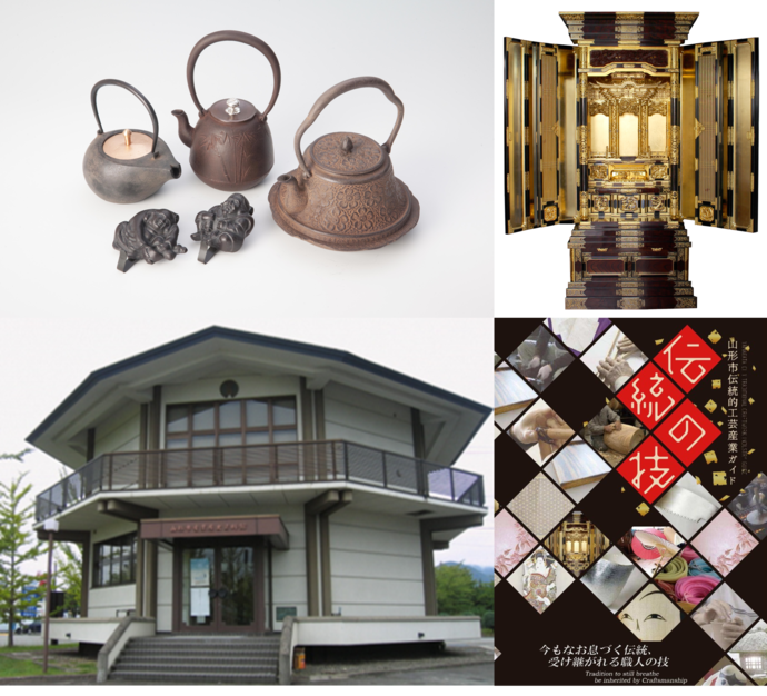 伝統的工芸産業