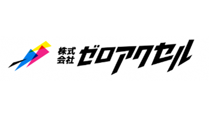 株式会社ゼロアクセルロゴマーク