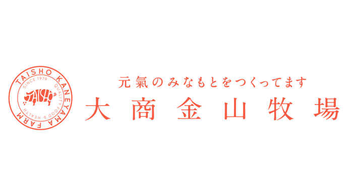 株式会社大商金山牧場　ロゴマーク