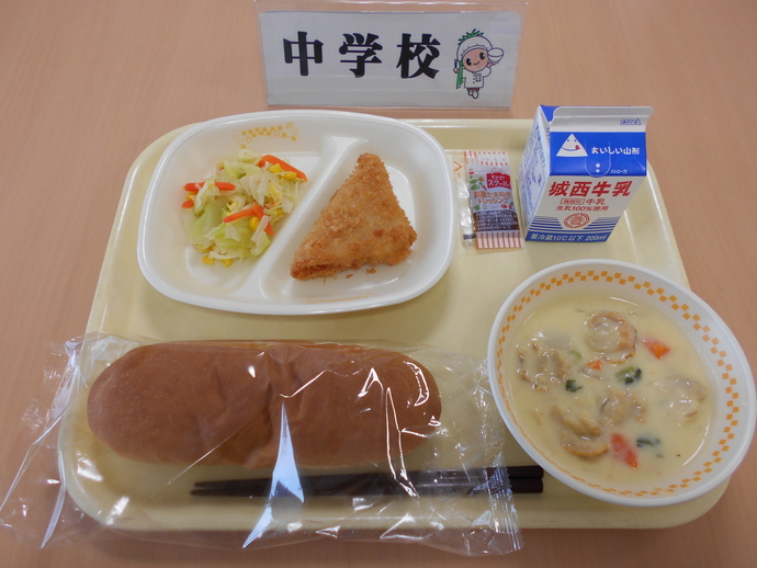 中学校給食の写真