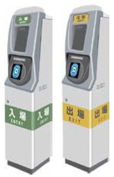簡易Suica改札機（緑・黄色）