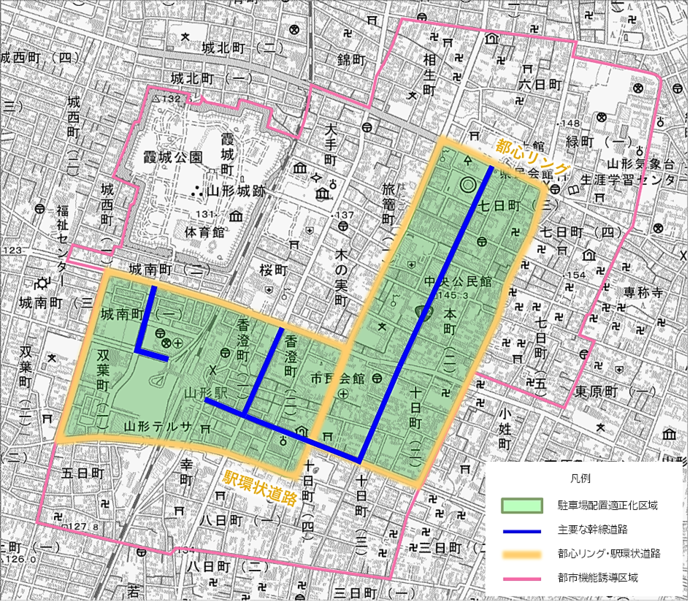 駐車場配置適正化区域