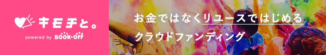 お申込はこちらから（外部リンク・新しいウインドウで開きます）