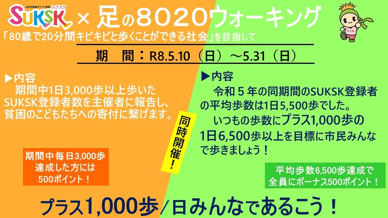 事業概要