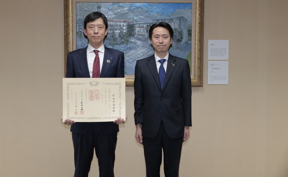表彰