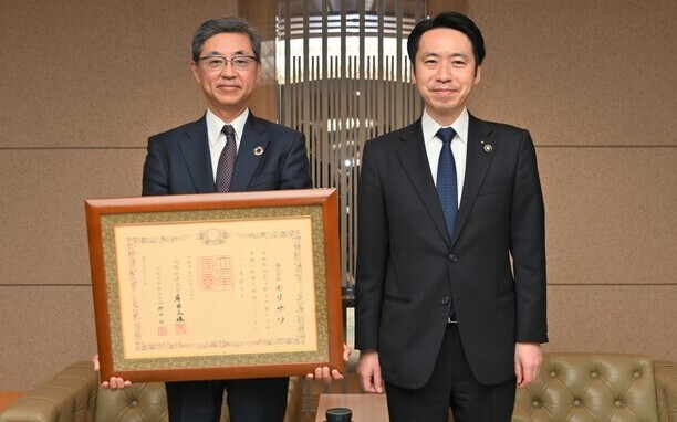 表彰