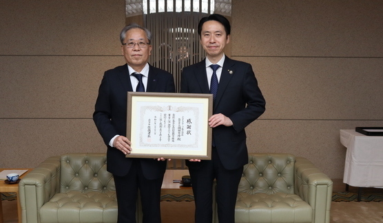表彰