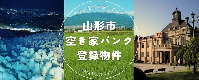 バナー
