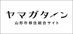 ヤマガターン（外部リンク・新しいウインドウで開きます）