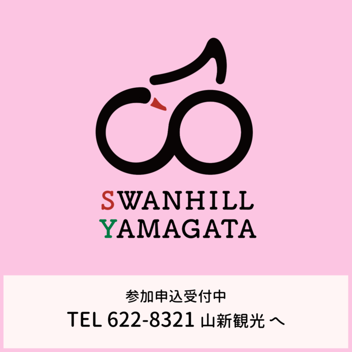スワンヒル派遣　トップ