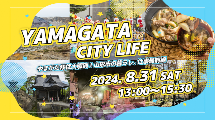 イベントバナー画像