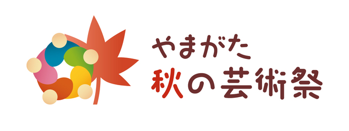秋芸ロゴ