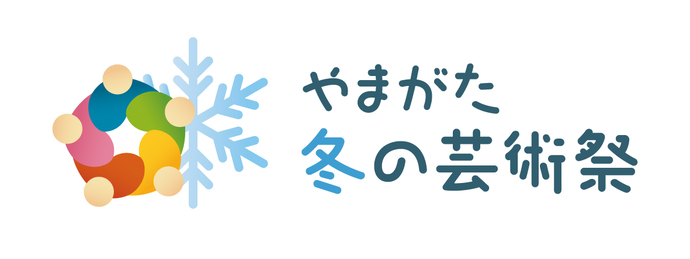 冬芸