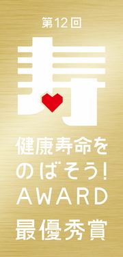 AWARD