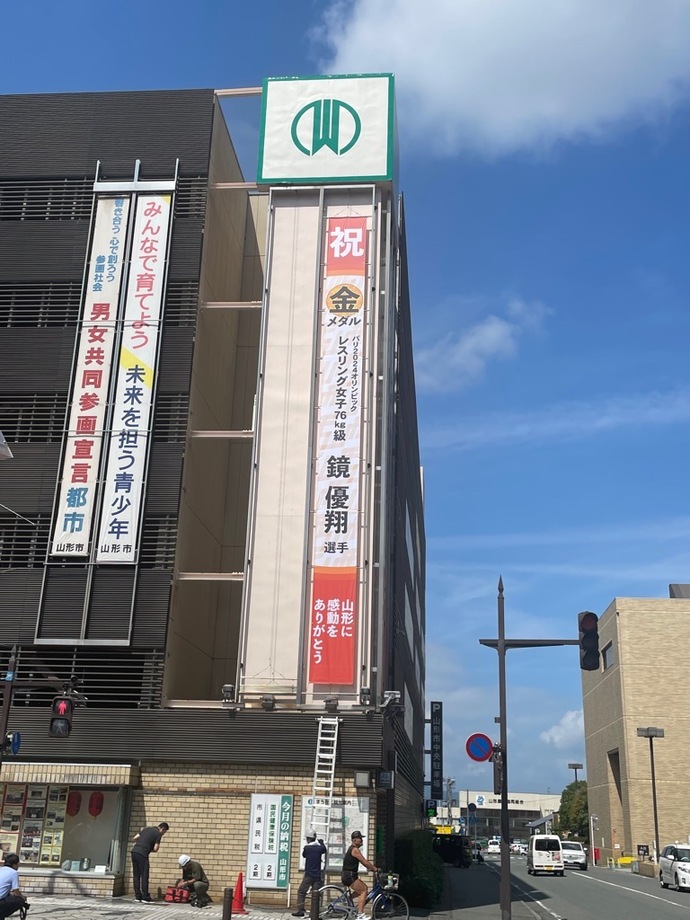 懸垂幕設置状況2