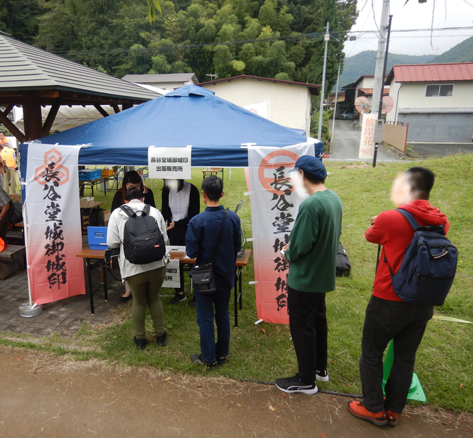 御城印販売開始