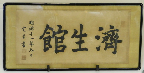 三条