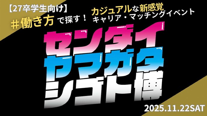 バナー