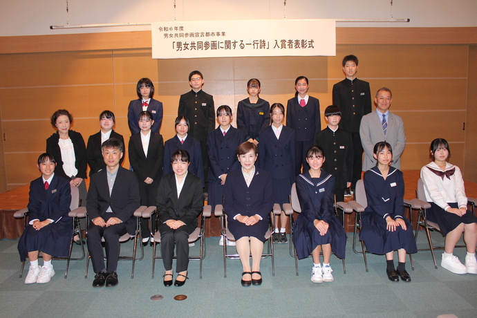 令和6年度男女共同参画に関する一行詩入賞者のみなさん