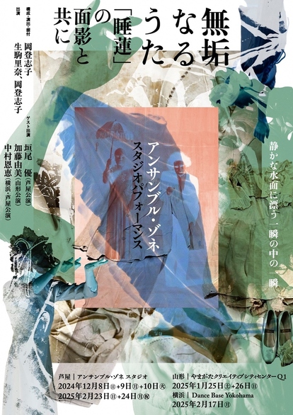 チラシ表