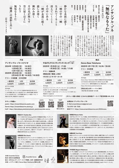 チラシ裏