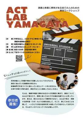 チラシ表
