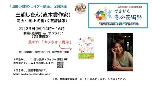 チラシデータ