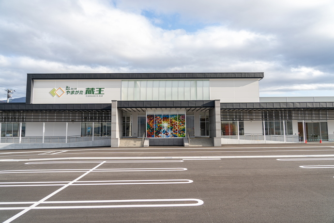 道の駅やまがた蔵王