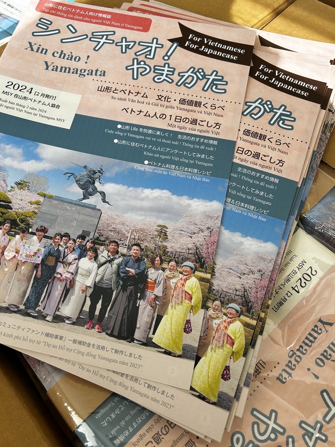 情報誌
