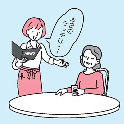 視覚障がいのある方