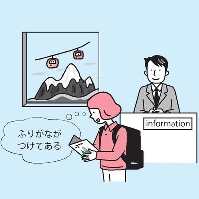 知的障がいのある方