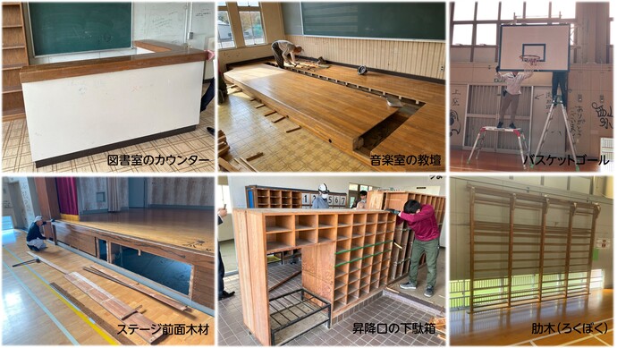 切り出し作業等の写真