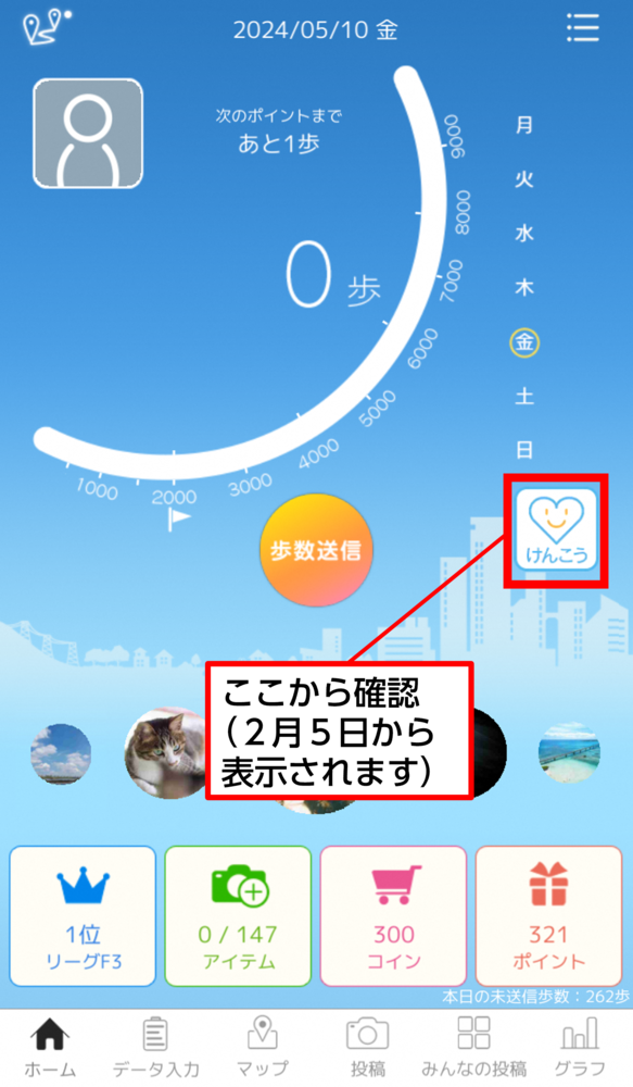 利用画面